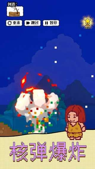 沙盒宇宙无广告版图2