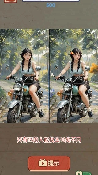 闯关之家通用版