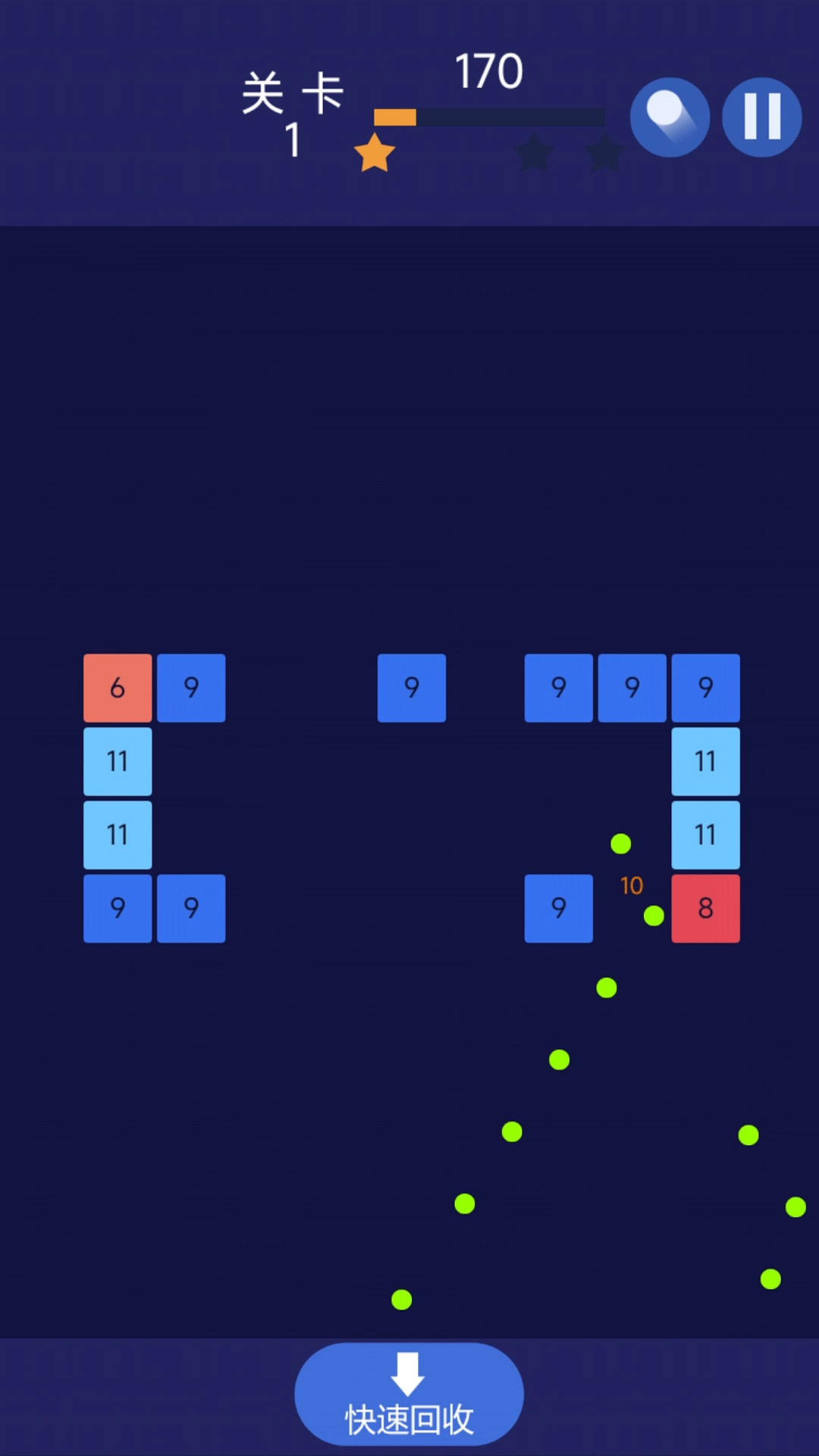 粉碎颜色安卓版