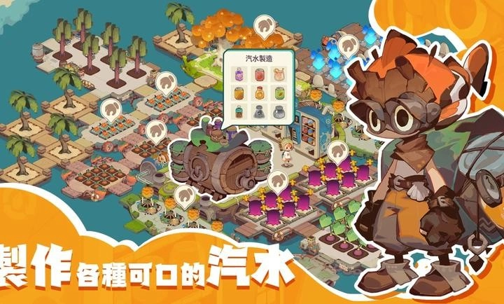 寻海之旅安卓官方版(3)