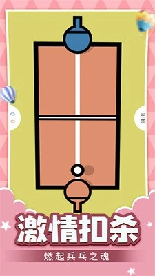 双人乐园最新免费版