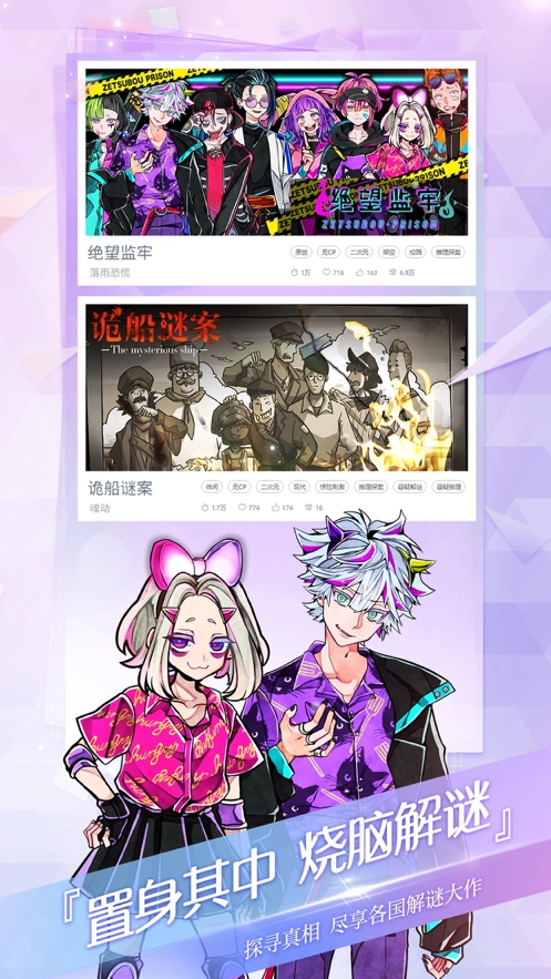 易次元原版图4