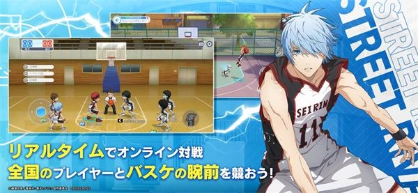 黑子的篮球免费版图2