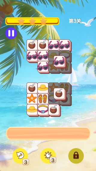 新宇冒险消消消游戏完整版(1)