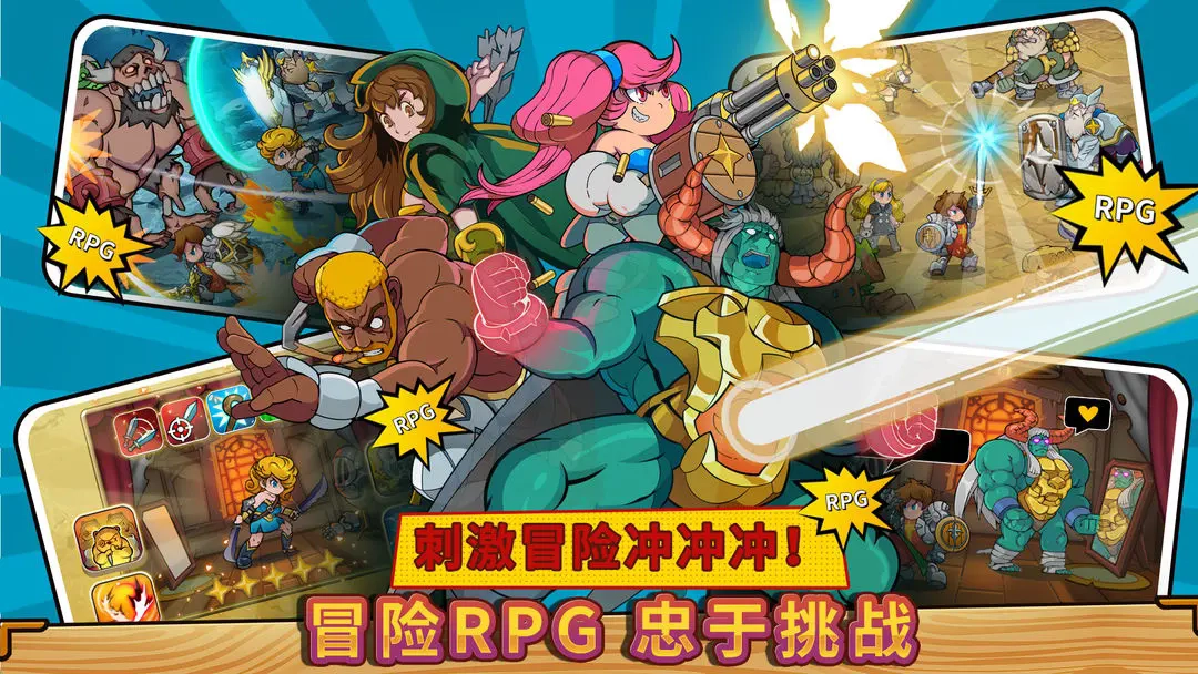 方块历险记游戏安装包