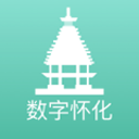 数字怀化软件手机正版
