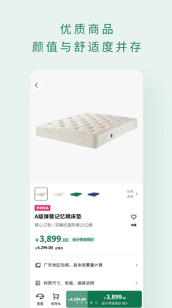 青木坪安卓官方版