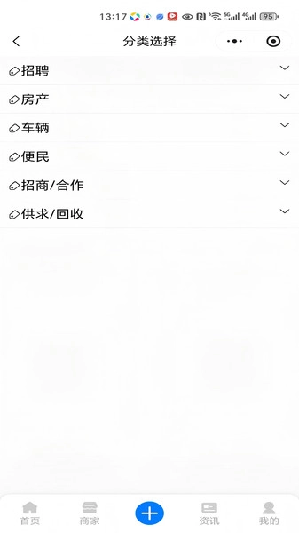 生活零距离免费原版