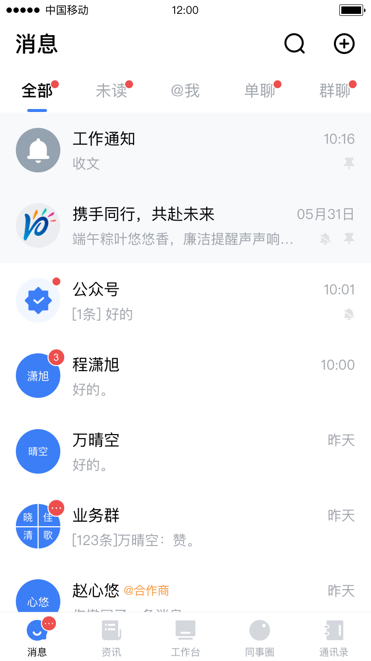 中原原心(3)
