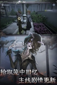 第五人格vivo版图2