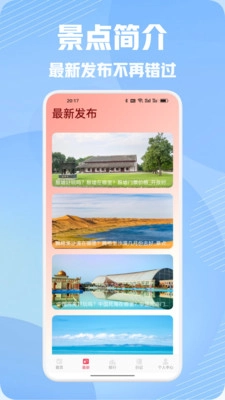 Nicecat世界最新免费版