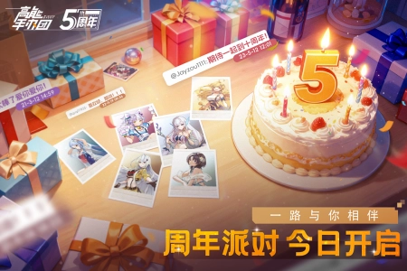 高能手办团测试服原版图1