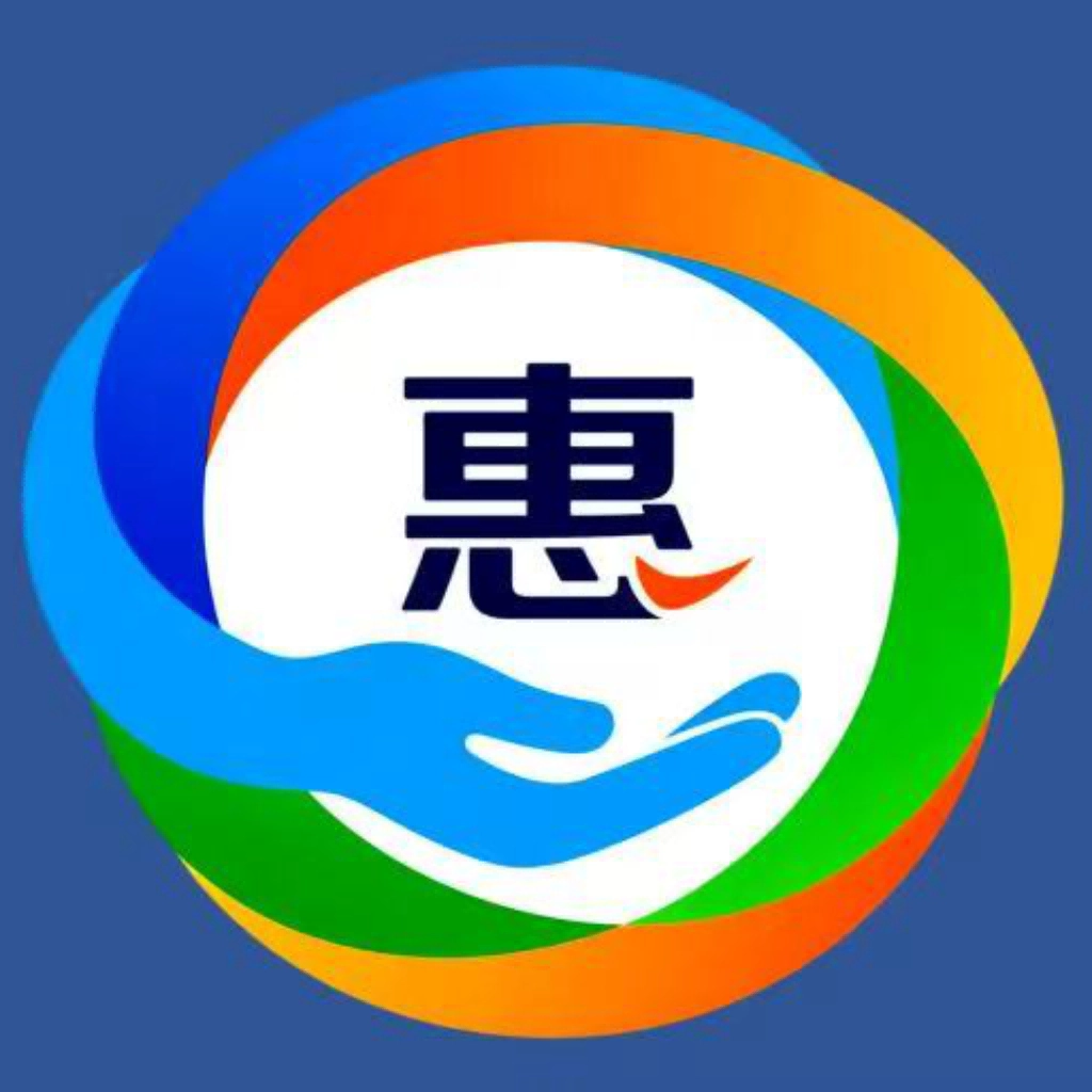 普惠生活免费版