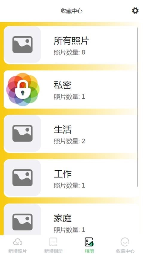 CB Rising Star软件官方版