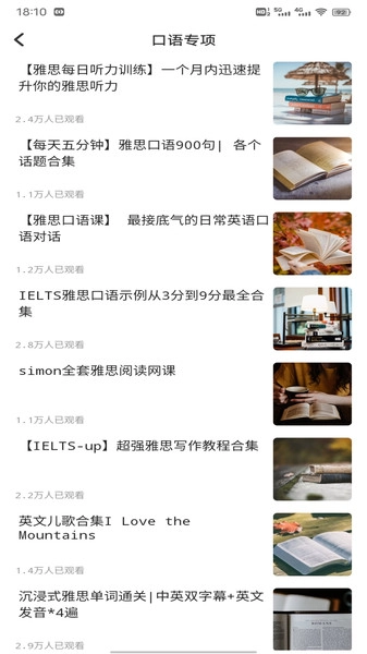 吉鹿购学手机正版