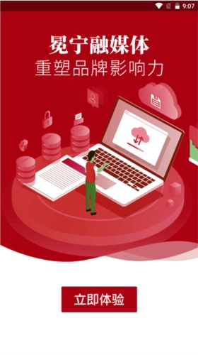 新冕宁安卓官方版