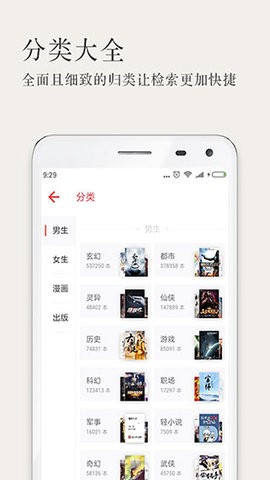 久久小说免费(1)