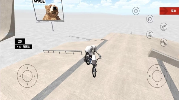 特技单车达人原版