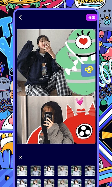 涂鸦相机软件官方最新版