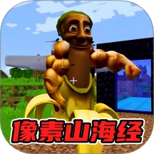 像素世界3d生存直装游戏版