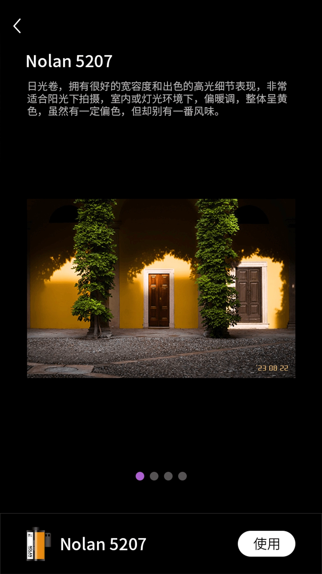 Onlymo胶片相机手机正版