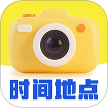 时间地点相机大师安卓直装版