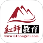 红师在线