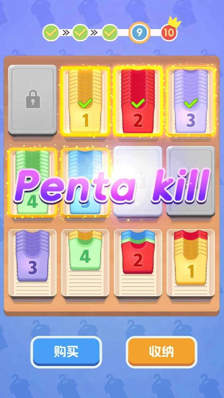 小小解压师直装版