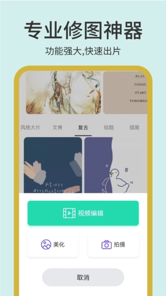 photopea手机正版图2