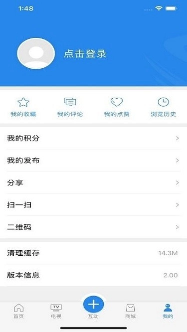 智慧松潘软件官方最新版