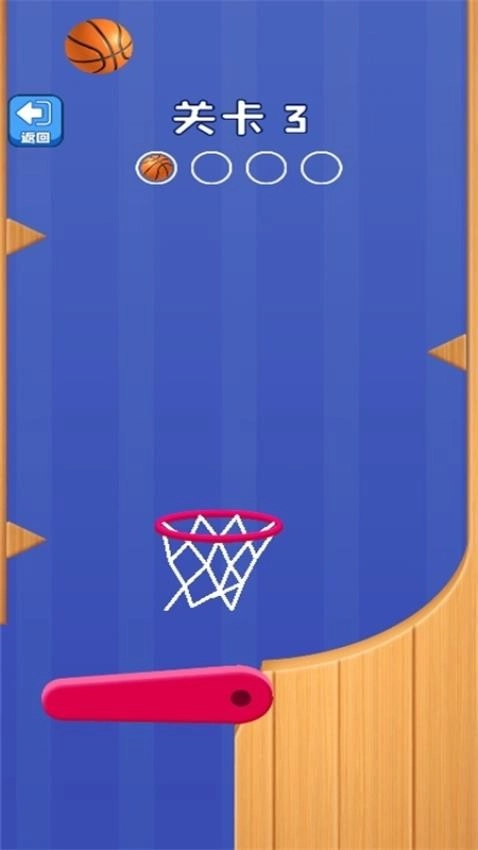 解压投篮大师免费版