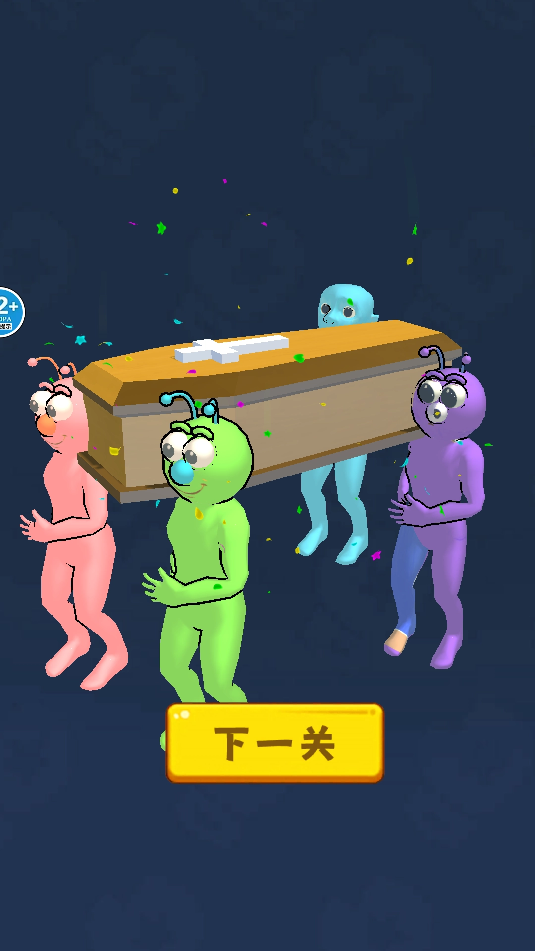 吃我一拳头无广告版