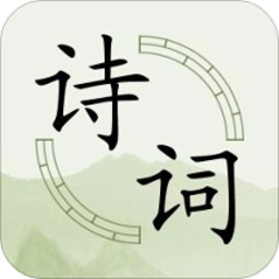 古诗词分类赏析官方正版