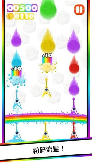 Rainbow Rocket直装版