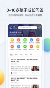 脑学家免费版图4
