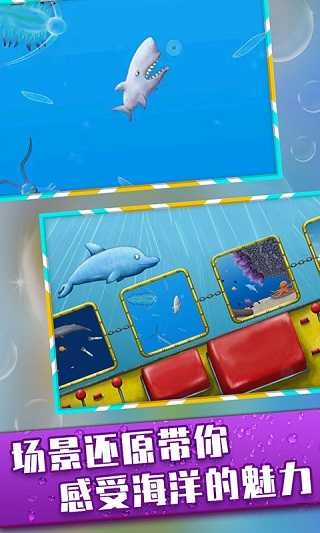 美味海洋免费原版图3