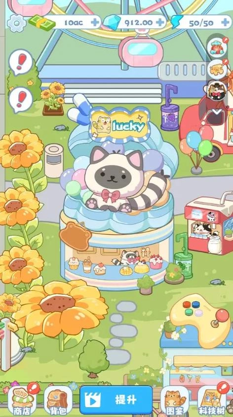 猫咪医院游戏最新版