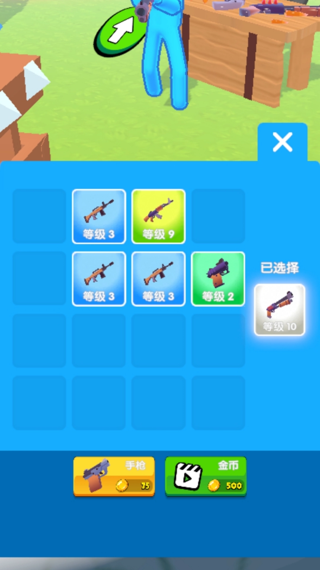 末日保卫战安卓版(1)