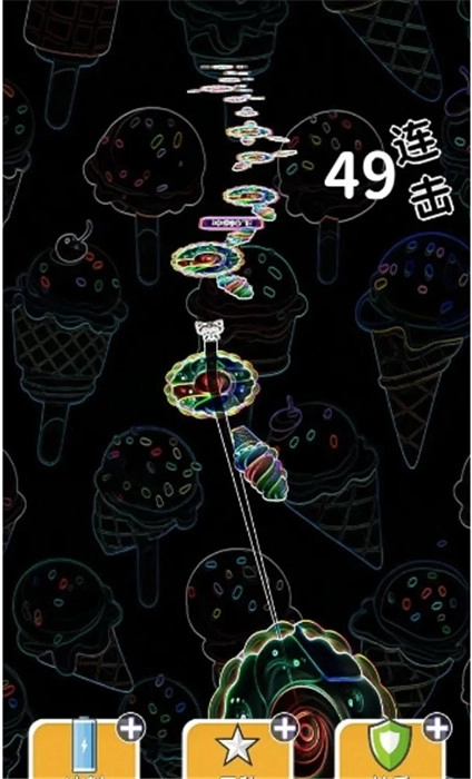 就一个字冲官方最新版