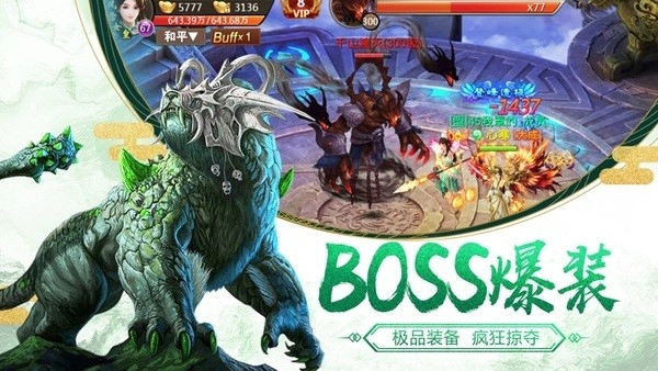 山海之墟游戏正版