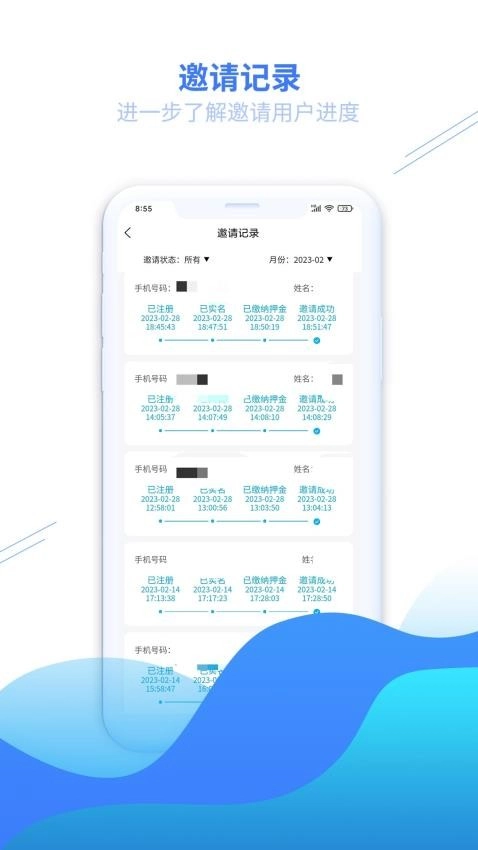 安达换电管理系统平台直装版图2