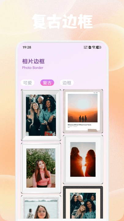 铃镜直装版图4