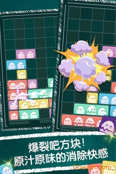 萌三乐消除直装版