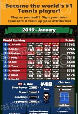 网球巨星游戏正版图3