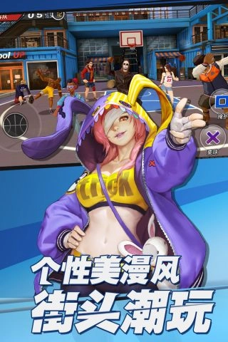 潮人篮球正版图1