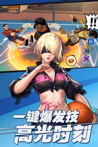 潮人篮球正版图2