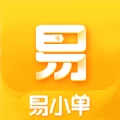 易小单手机免费版