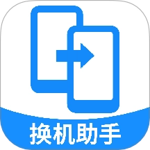 快传同步助手安卓版