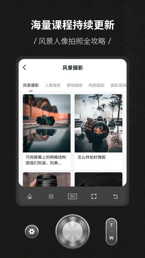 monitor+相机传输最新免费版