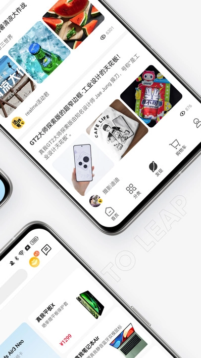 U乐商城官方最新版